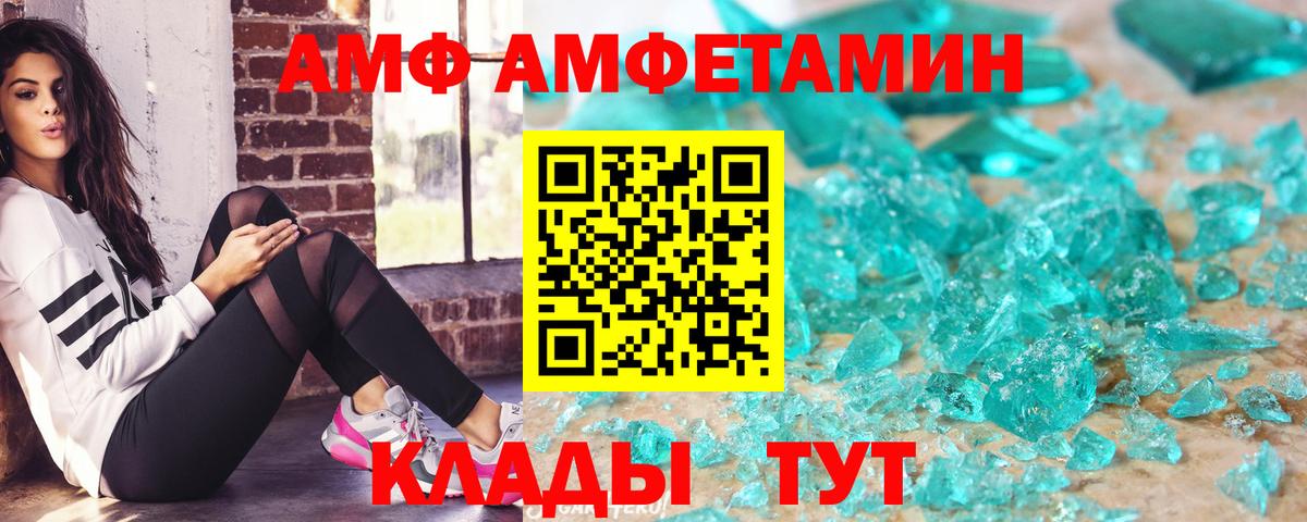 COCAIN  ГАШ  Канабис  NBOMe  Шелехов  COCAIN  Вход с VPN  APVP СК кристаллы  МЕФ кристаллы 