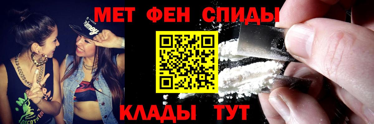 Амфетамин  Amphetamine 97%  Вход с VPN  АМФ  Шелехов 