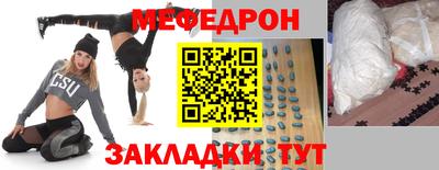 крисы Краснодар
