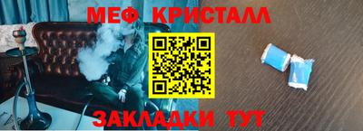 бошки Кумертау