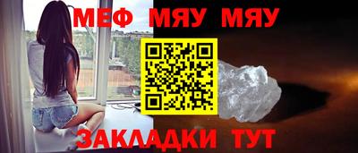 наркотики Краснознаменск