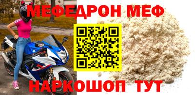 бошки Кумертау