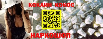 бошки Кумертау