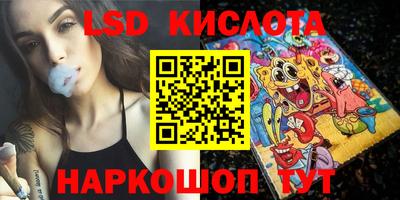 ПСИЛОЦИБИНОВЫЕ ГРИБЫ Кунгур