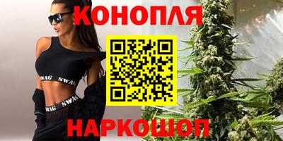 каннабис Краснокаменск