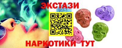 ПСИЛОЦИБИНОВЫЕ ГРИБЫ Кунгур
