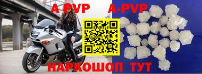 крисы Краснодар