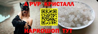 бошки Кумертау