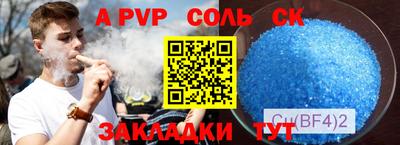 бошки Кумертау
