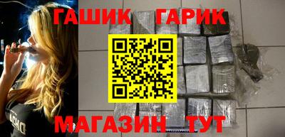 каннабис Краснокаменск