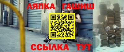 бошки Кумертау