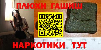 бошки Кумертау
