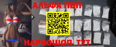 бошки Кумертау