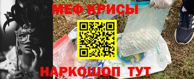 бошки Кумертау
