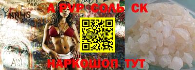 бошки Кумертау