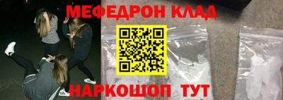 бошки Кумертау