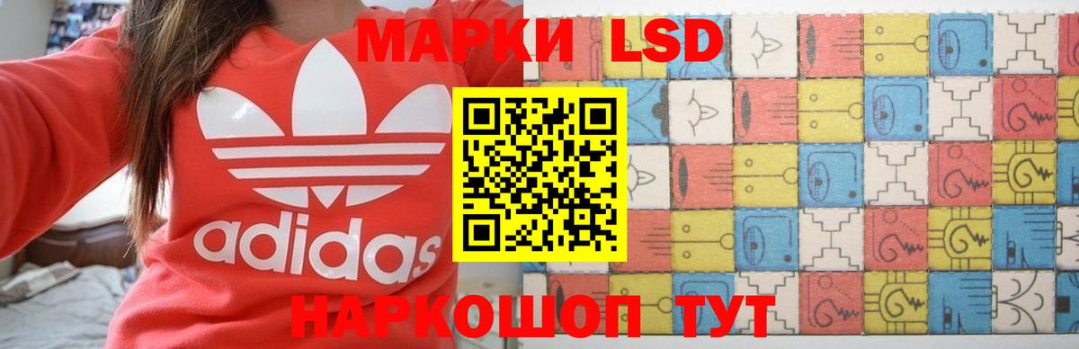 Шелехов  ЛСД экстази ecstasy  Вход с VPN 