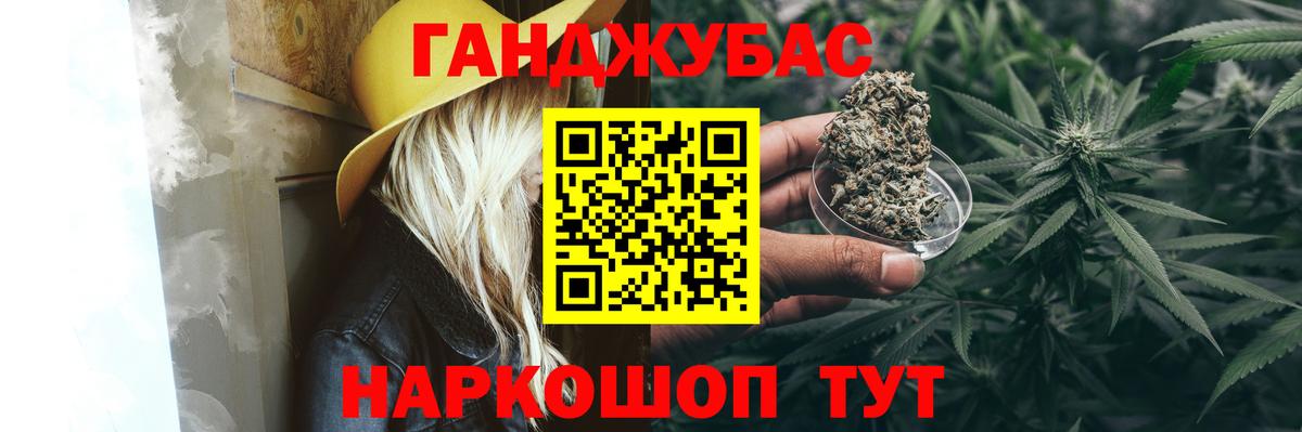 Марихуана индика  Бошки Шишки THC 21%  Каннабис OG Kush  Вход с VPN  Шелехов 